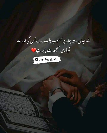 Motivational Quotes image