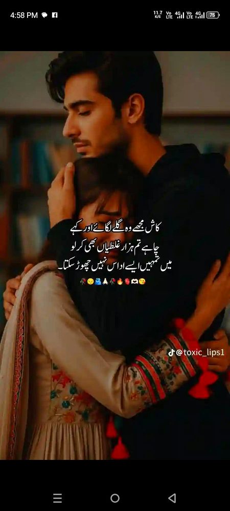 Romantic Poetry image