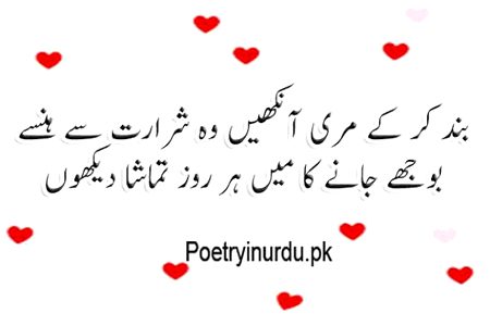 Romantic Poetry image