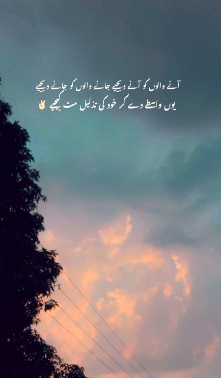 Attitude Poetry image