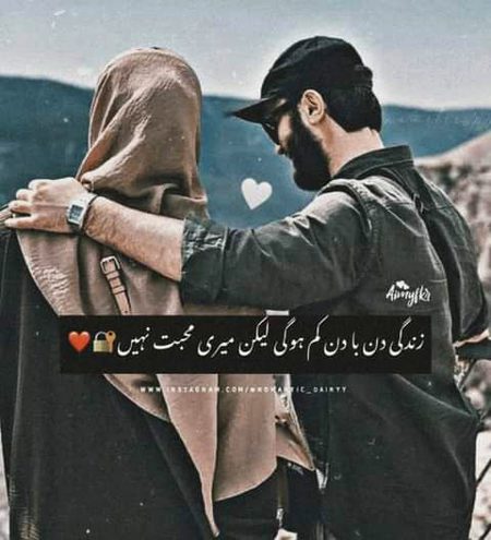 Romantic Poetry image