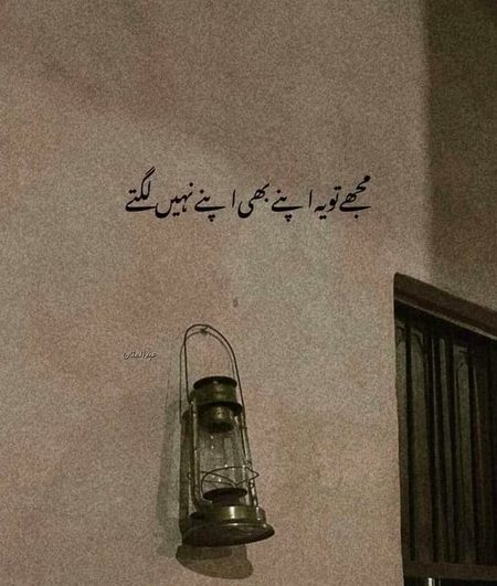 Sad Poetry image