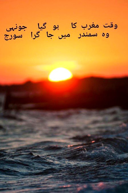 Attitude Poetry image