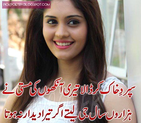 Sad Poetry image
