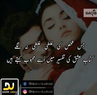 Romantic Poetry image