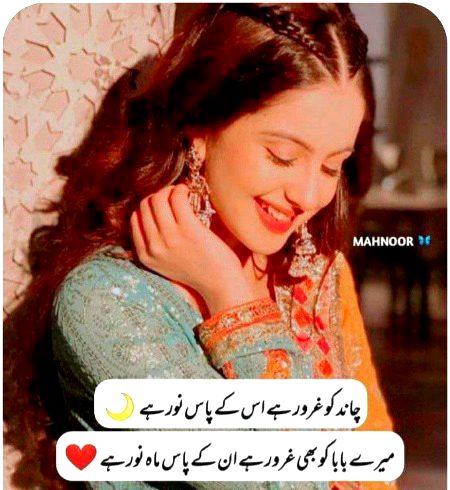 Attitude Poetry image