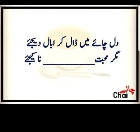 Attitude Poetry image