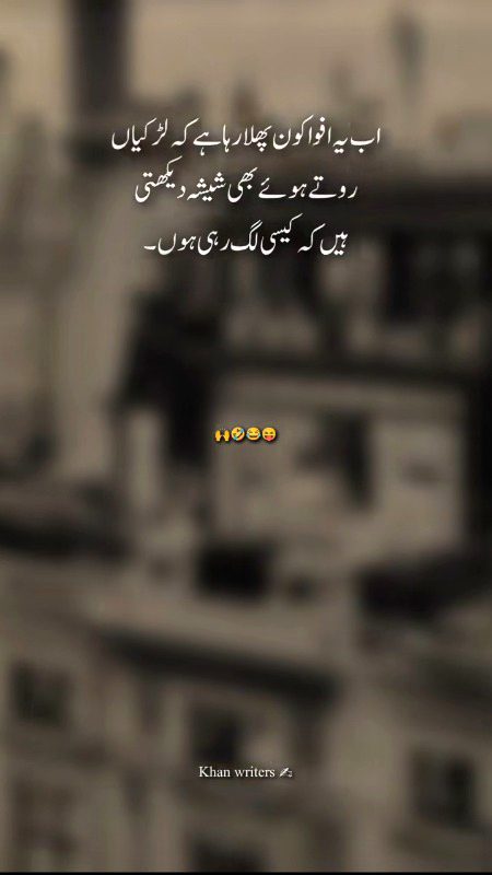 Memes & Satire image