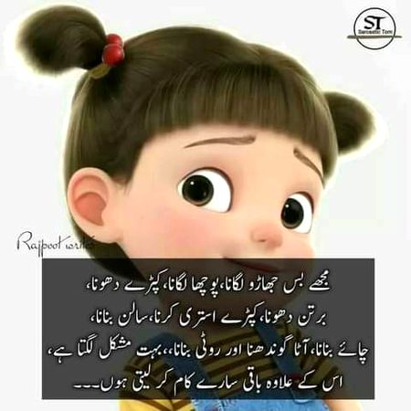 Jokes image
