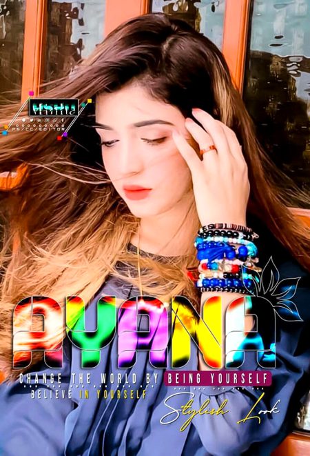 Beautiful People image