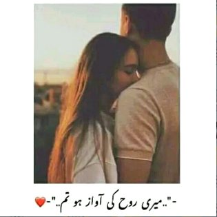 Romantic Poetry image