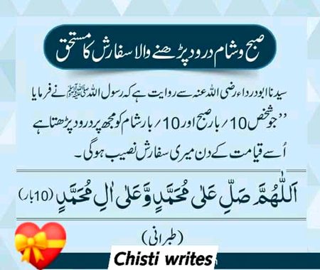 Islamic Quotes image