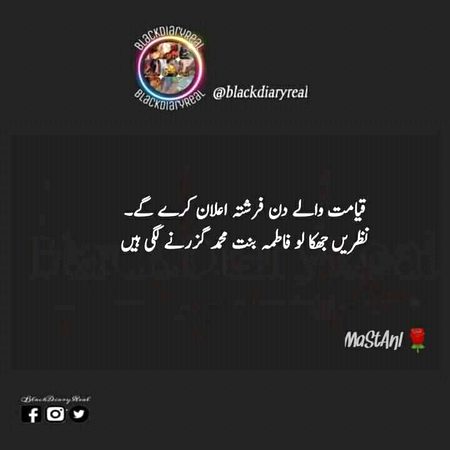 Islamic Quotes image