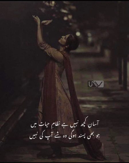 Sad Poetry image