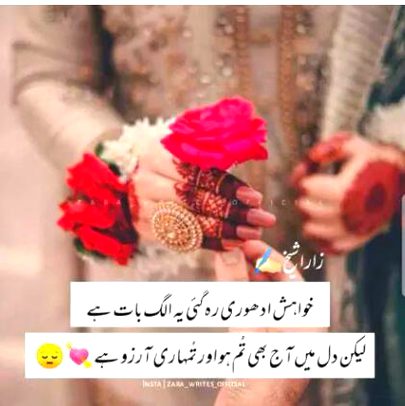 Romantic Poetry image