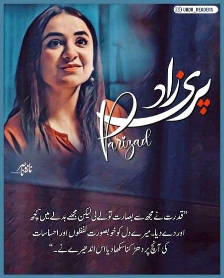 Romantic Novels image