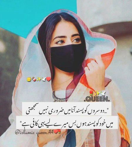 Attitude Poetry image