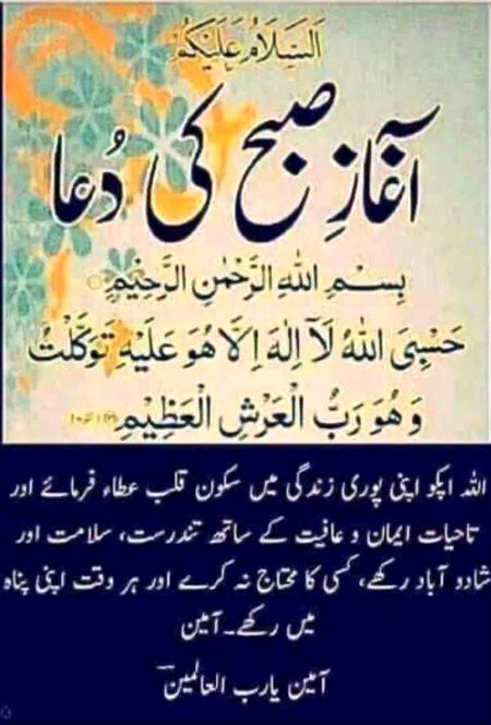 Islamic Quotes image
