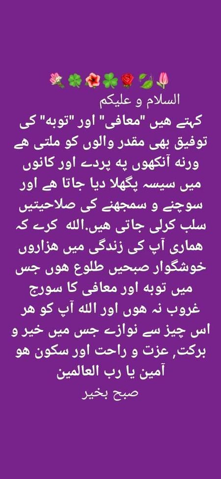 Good morning