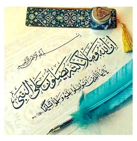 Islamic Quotes image