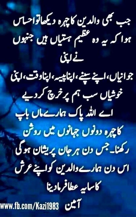 Motivational Quotes image