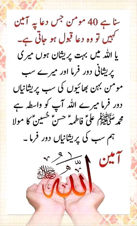 Good morning