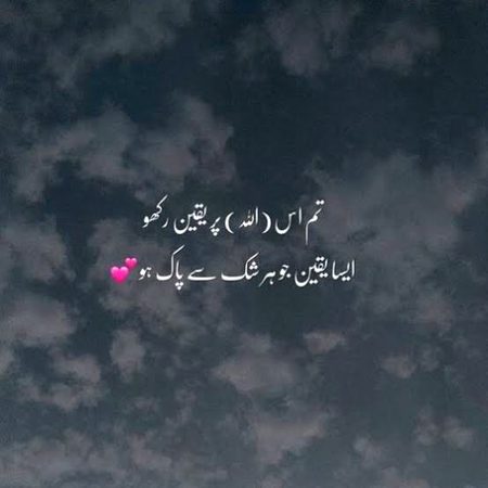 Islamic Quotes image