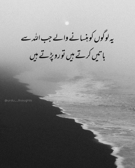 Good morning