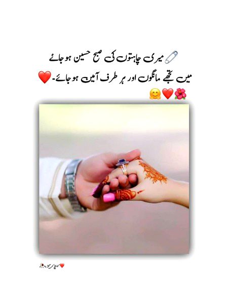 Good morning