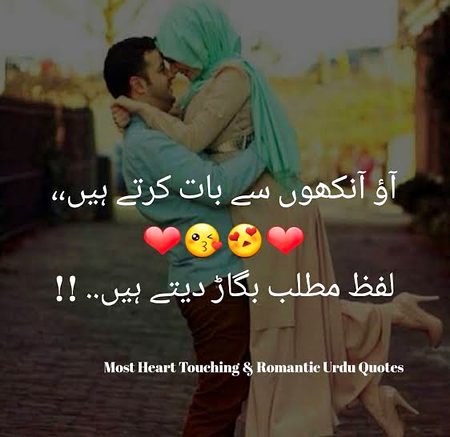 Romantic Poetry image