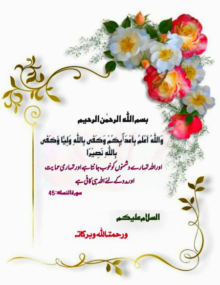 Good morning