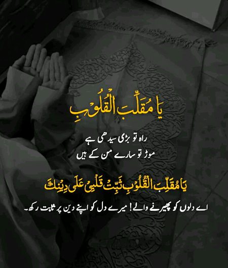 Islamic Quotes image