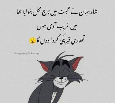 Jokes image
