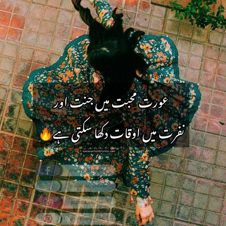 Attitude Quotes image