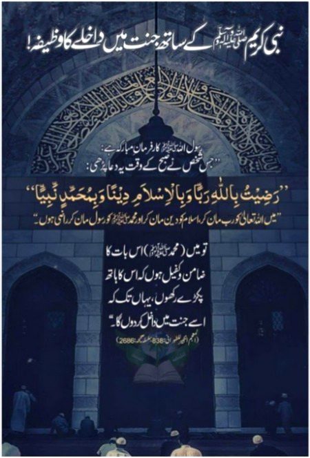 Islamic Quotes image