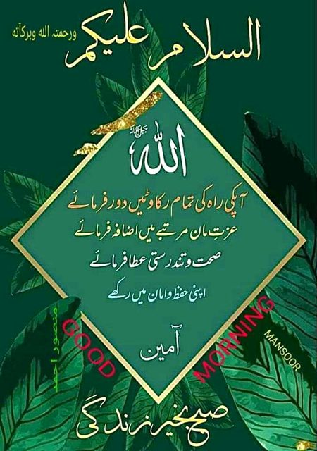 Islamic Quotes image