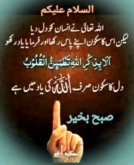 Islamic Quotes image