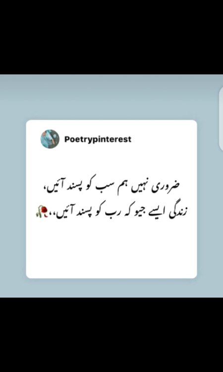 Attitude Poetry image