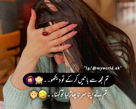 Jokes image