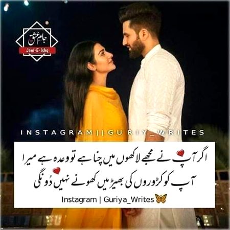 Romantic Poetry image
