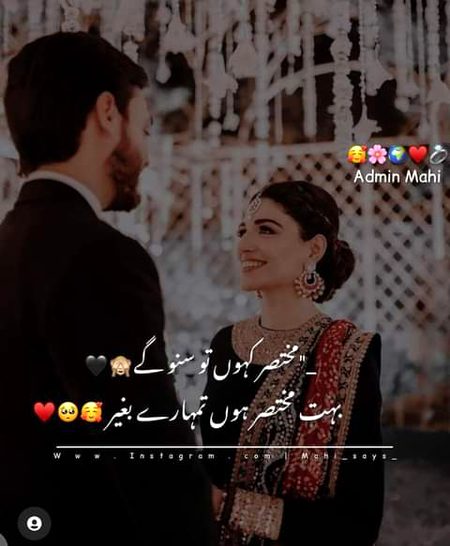 Romantic Poetry image