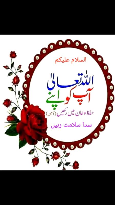 Good morning