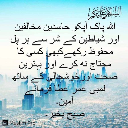 Islamic Quotes image