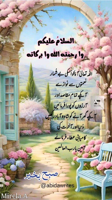 Islamic Quotes image
