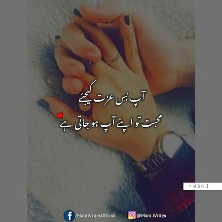 Romantic Poetry image