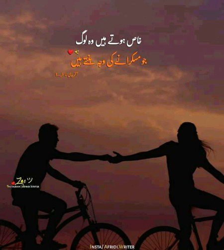 Romantic Poetry image