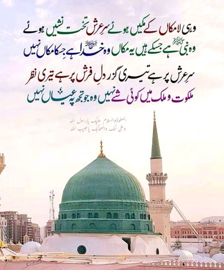 Islamic Quotes image