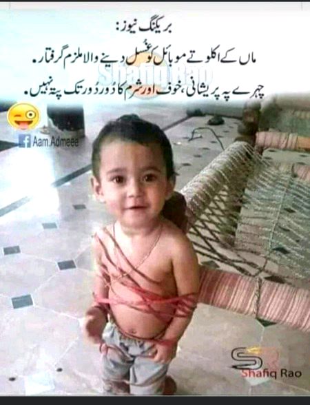 Jokes image