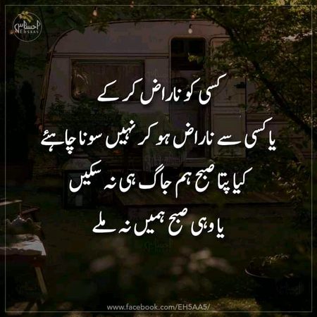 Life Advice image