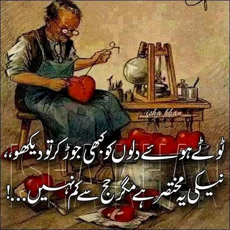 Life Advice image
